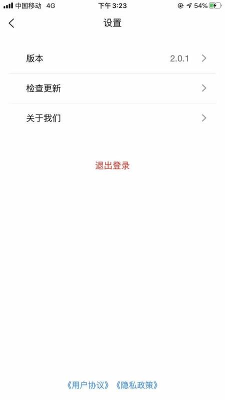 㹤ֻapp-㹤 v2.0.4 ׿