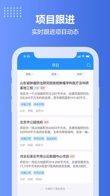 סֻapp-ס v2.0.11 ֻ