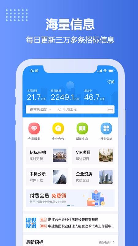 סֻapp-ס v2.0.11 ֻ
