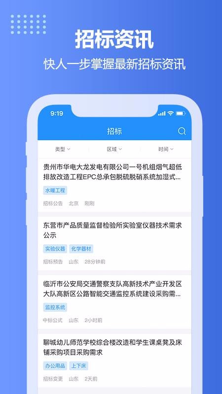 סֻapp-ס v2.0.11 ֻ