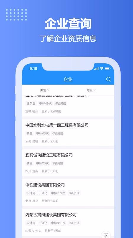 סֻapp-ס v2.0.11 ֻ