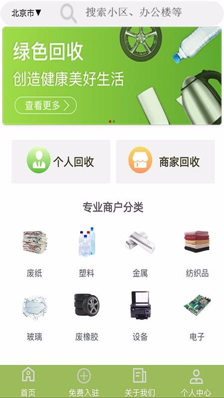 Ʒֻapp-Ʒ v1.2 ׿