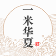 һ׻ֻapp-һ׻ v1.1 ֻ
