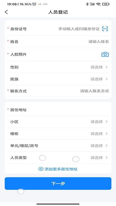 Ϲֻapp-Ϲ v1.1.0 ׿