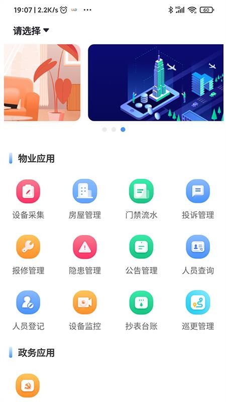 Ϲֻapp-Ϲ v1.1.0 ׿