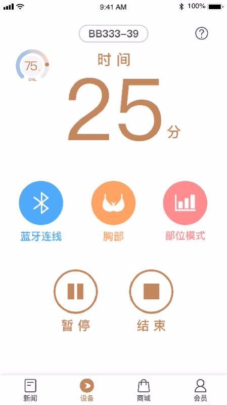 ֻ̲ͥapp-̲ͥ v3.2.0 ֻ