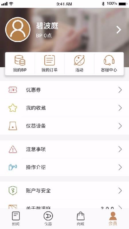 ֻ̲ͥapp-̲ͥ v3.2.0 ֻ