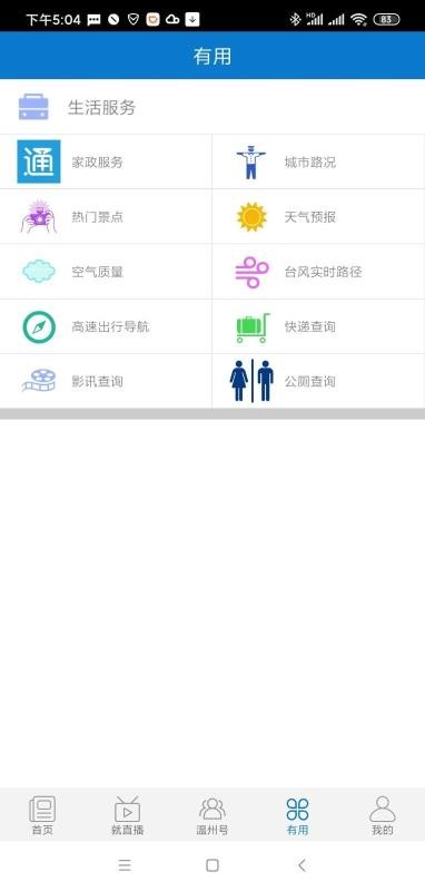 ֻapp- v3.5.8 ֻ
