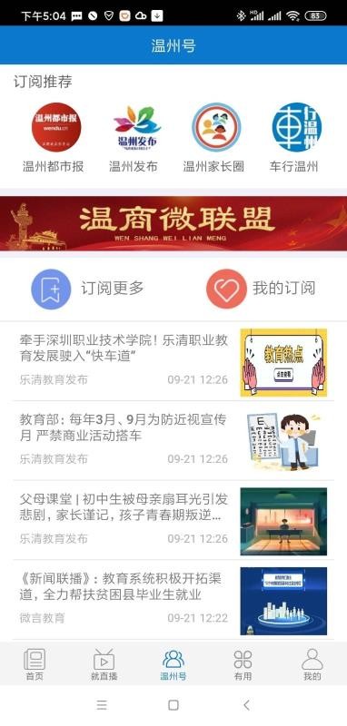 ֻapp- v3.5.8 ֻ