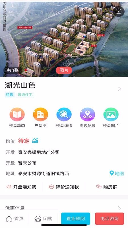 ֻ̩app-̩ v4.0.3 ׿