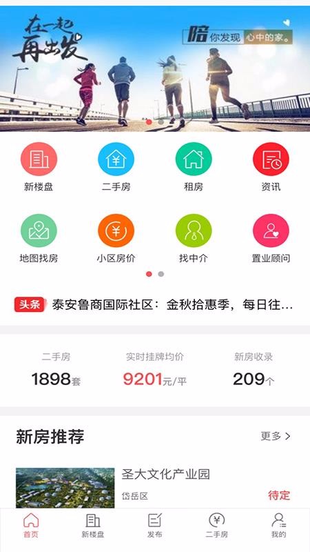 ֻ̩app-̩ v4.0.3 ׿