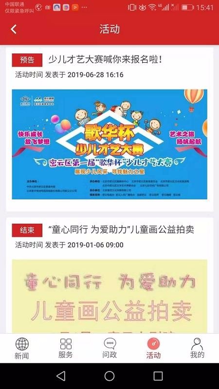 ˾ֻapp-˾ v2.4.9 ֻ