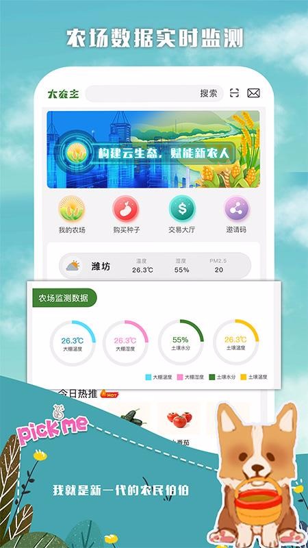 ũֻapp-ũ v1.4.6 ֻ