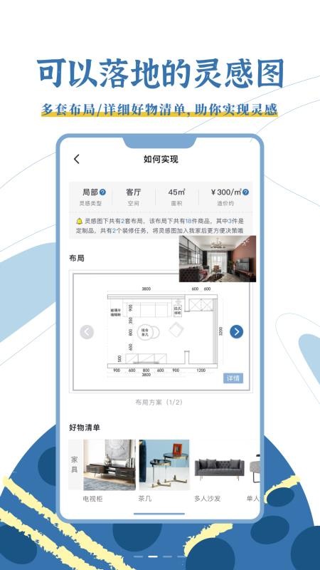 ֻapp- v1.0.0 ׿
