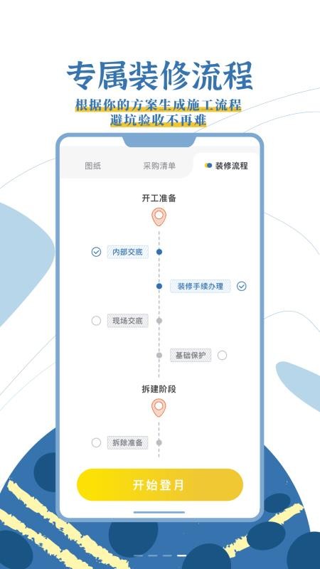 ֻapp- v1.0.0 ׿