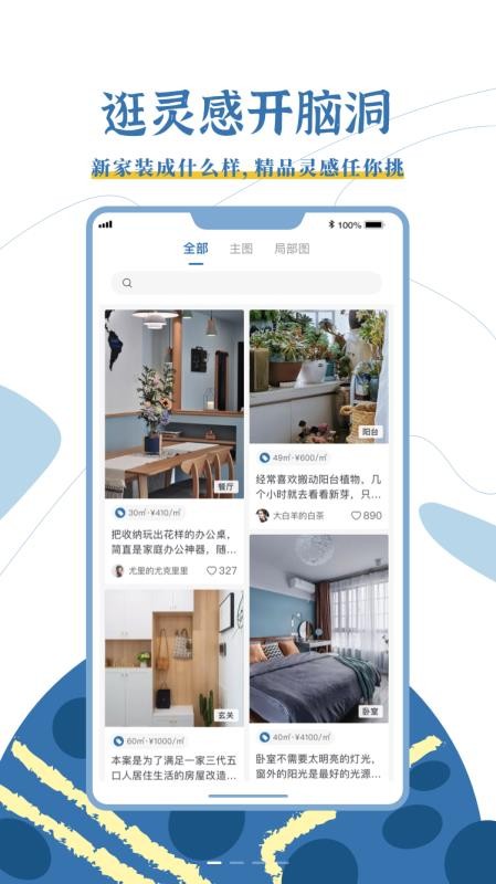 ֻapp- v1.0.0 ׿