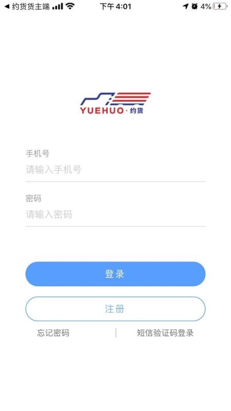 Լ˾ֻapp-Լ˾ v1.0.13 ׿