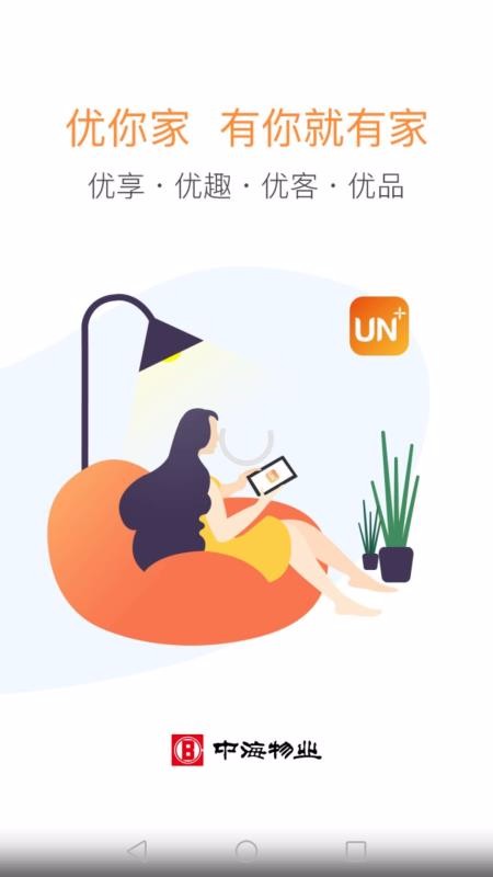 ֻapp- v4.6 ֻ