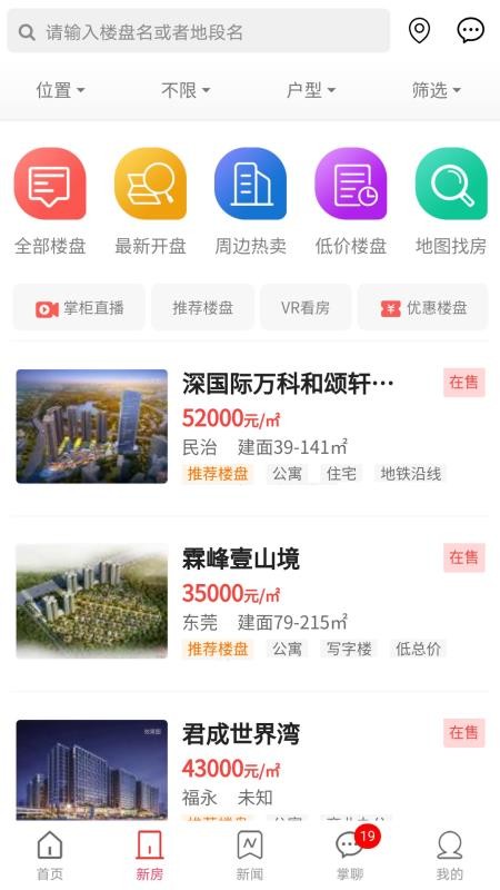 ƹֻapp-ƹ v8.1.10 ׿