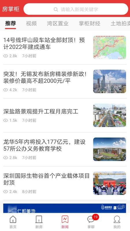 ƹֻapp-ƹ v8.1.10 ׿