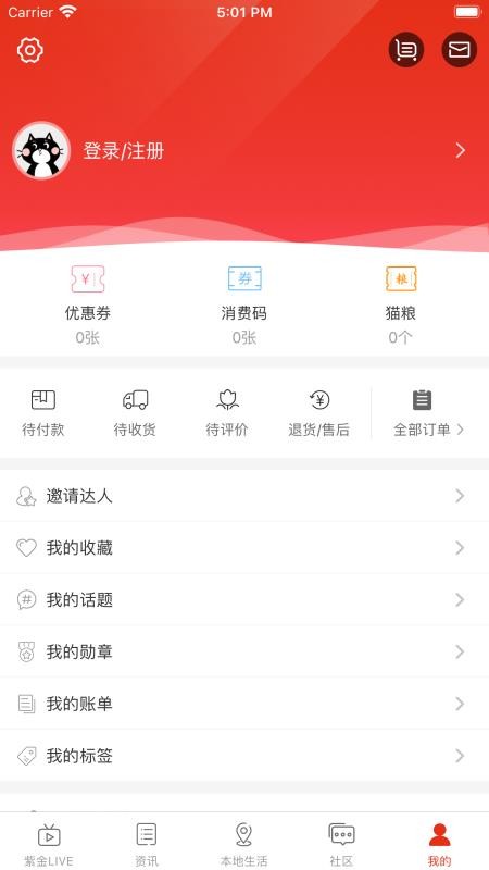 ֻapp- v1.0.0 ׿