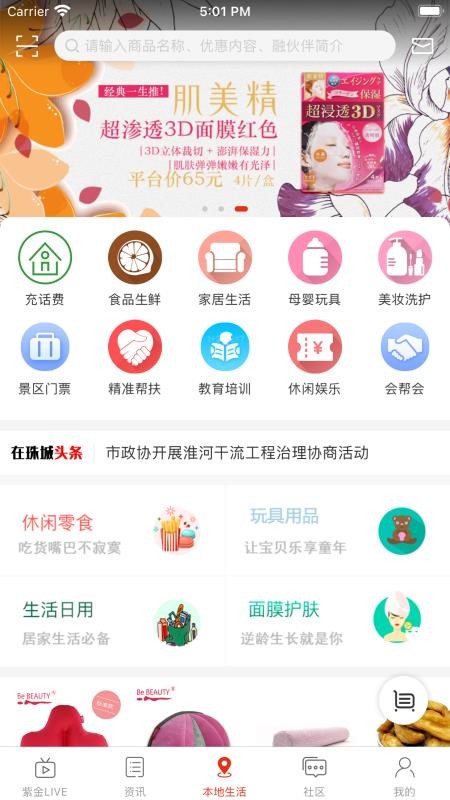 ֻapp- v1.0.0 ׿
