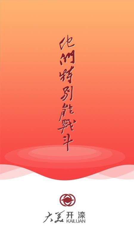 ֻapp- v2.0.0 ֻ