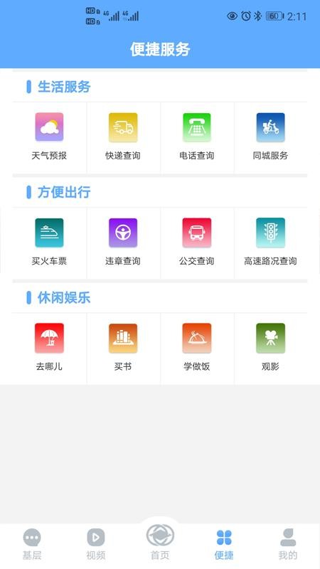 ֻapp- v2.0.0 ֻ