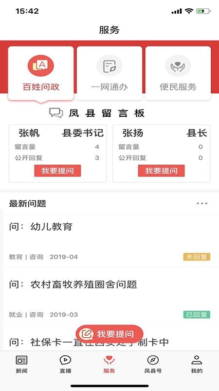 ֻapp- v1.2.7 ׿