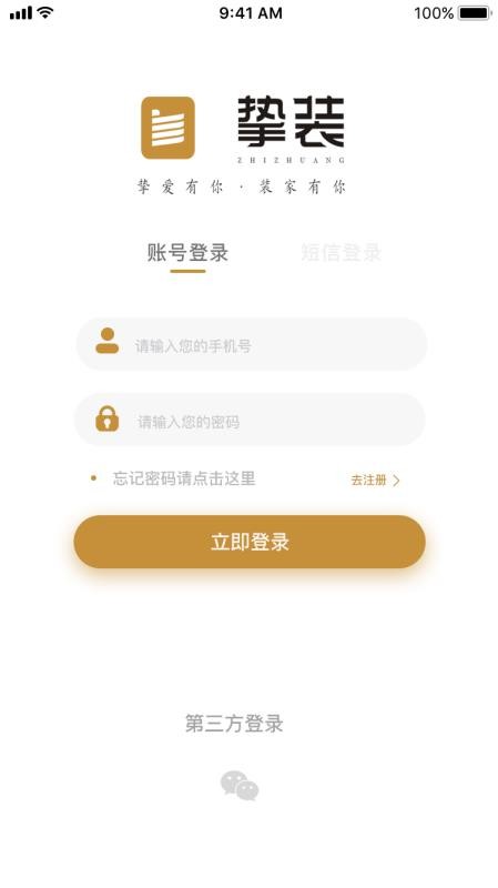 ֿװֻapp-ֿװ v1.0.0 ׿