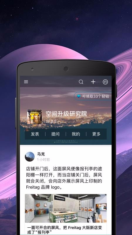 ֻapp- v1.40 ׿