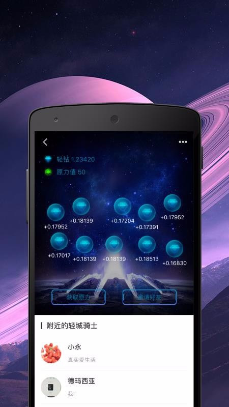 ֻapp- v1.40 ׿
