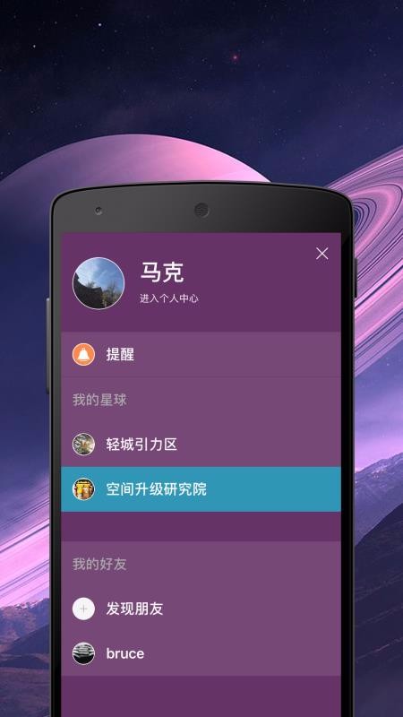 ֻapp- v1.40 ׿
