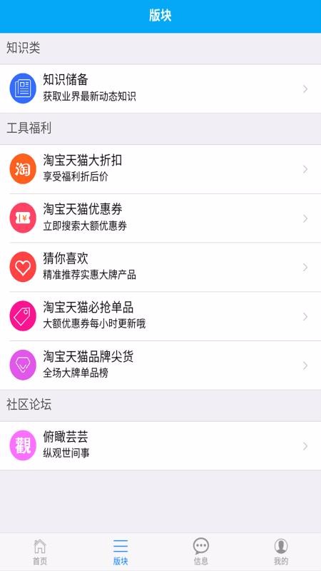 ;ֻapp-; v5.5.0 ׿