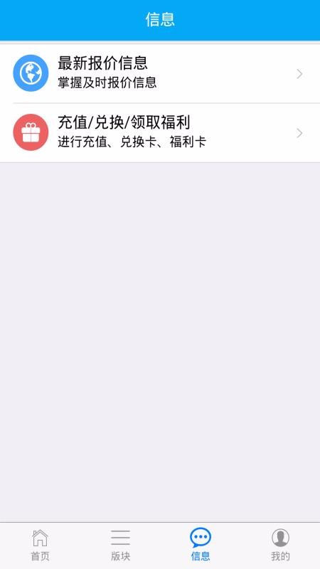 ;ֻapp-; v5.5.0 ׿
