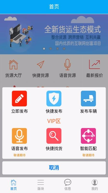 ;ֻapp-; v5.5.0 ׿