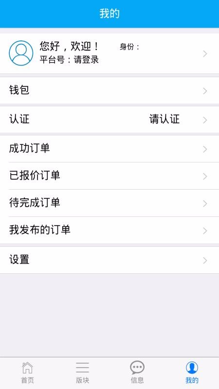 ;ֻapp-; v5.5.0 ׿