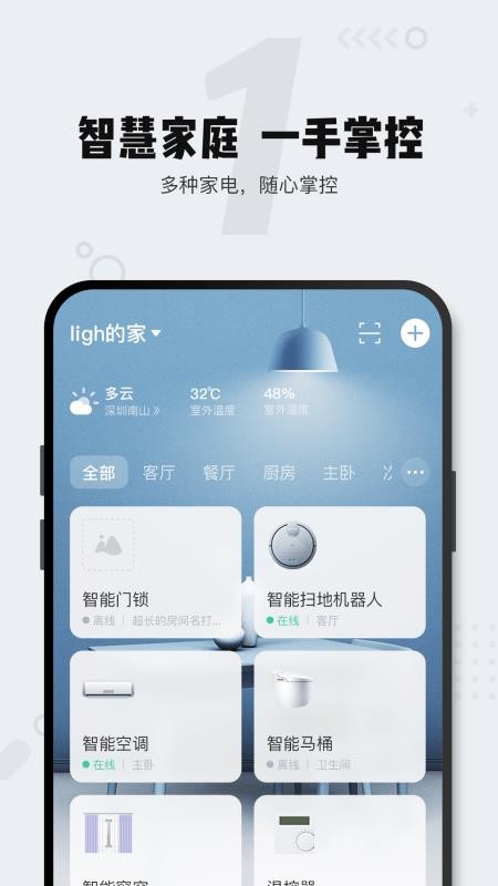 ҵֻapp-ҵ v2.0.2.300.975 ׿