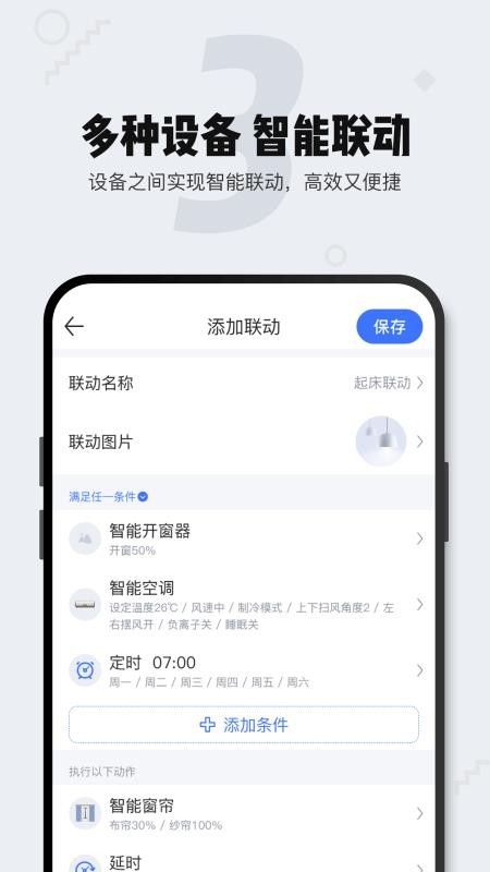 ҵֻapp-ҵ v2.0.2.300.975 ׿