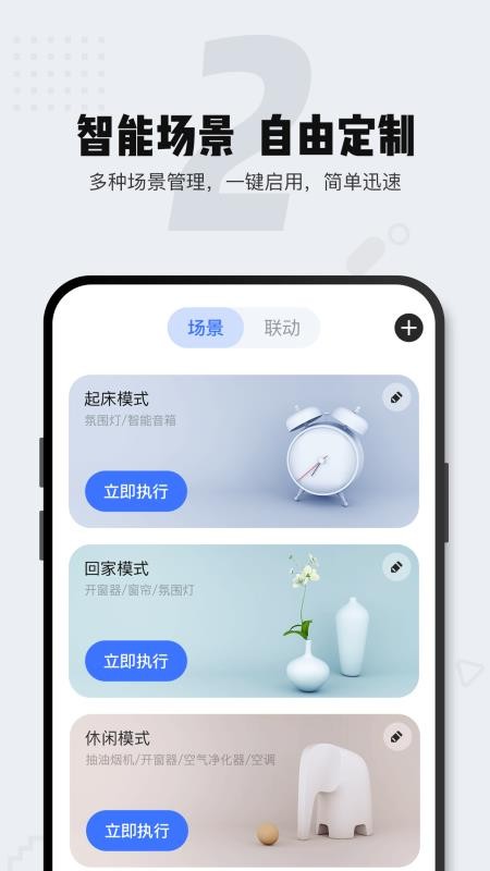 ҵֻapp-ҵ v2.0.2.300.975 ׿