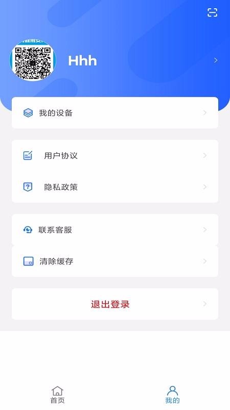 ֻapp- v1.1.3 ׿