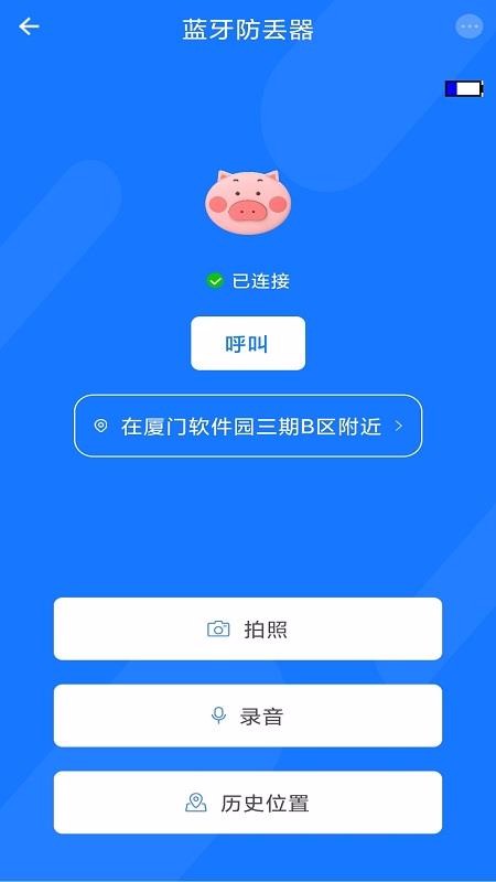 ֻapp- v1.1.3 ׿