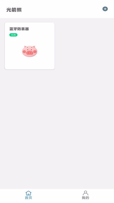 ֻapp- v1.1.3 ׿