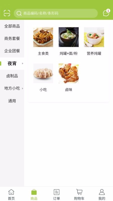 Ͷèֻapp-Ͷè v5.0.34 ֻ