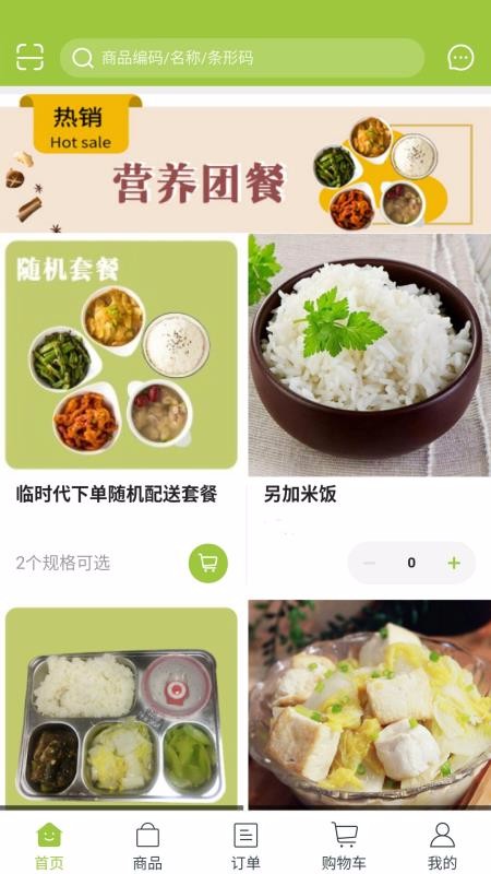 Ͷèֻapp-Ͷè v5.0.34 ֻ
