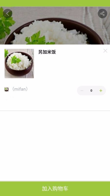 Ͷèֻapp-Ͷè v5.0.34 ֻ