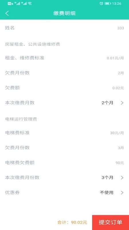 ɽֻapp-ɽ v1.4.6 ֻ