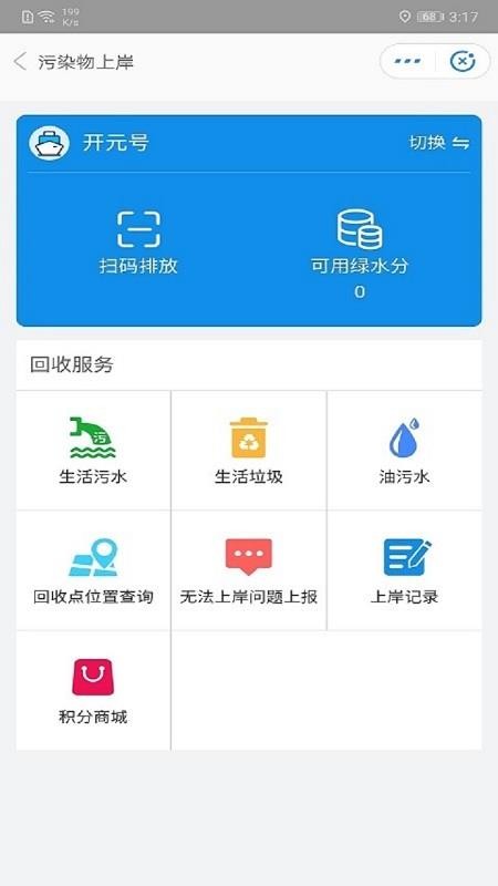 ѱֻapp-ѱ v2.0.6 ֻ