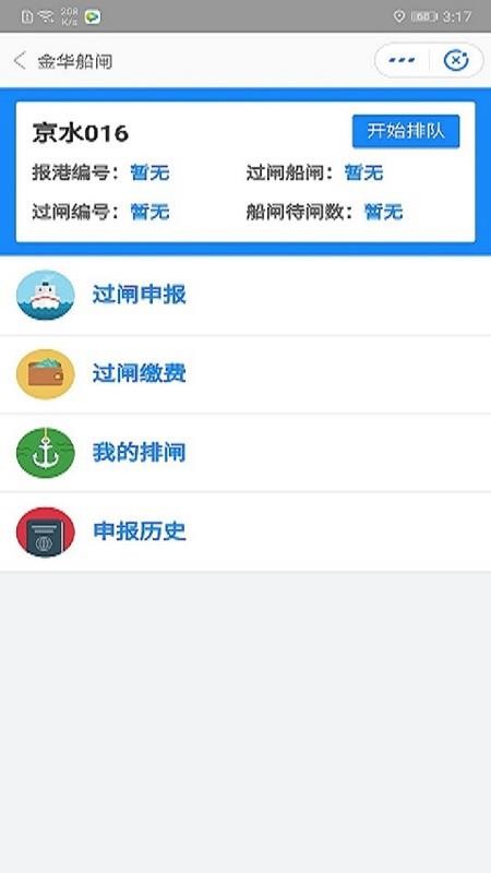 ѱֻapp-ѱ v2.0.6 ֻ
