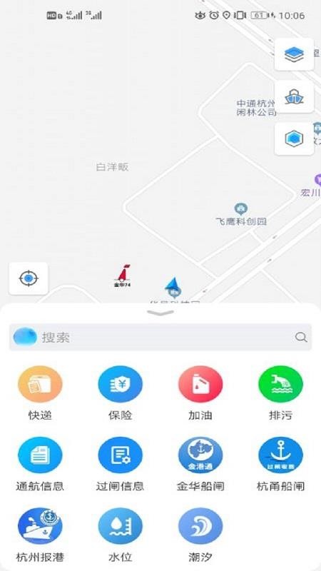 ѱֻapp-ѱ v2.0.6 ֻ
